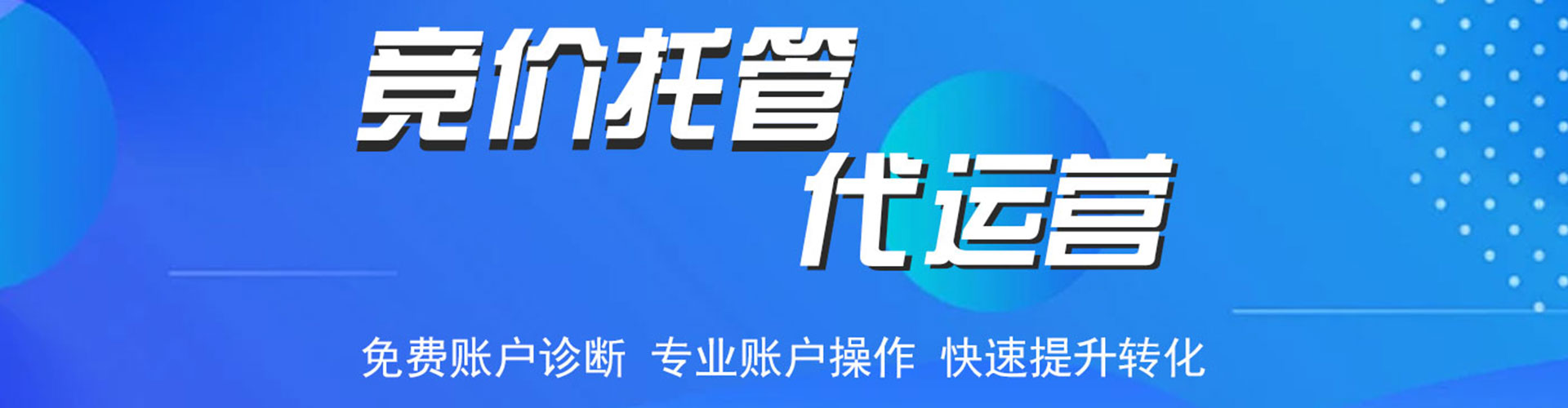 孙吴信息流优化